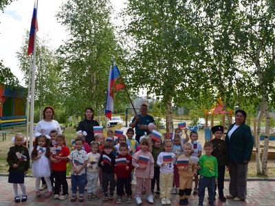 День флага Российской Федерации