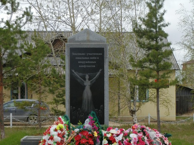 Мемориал жертвам локальных воин