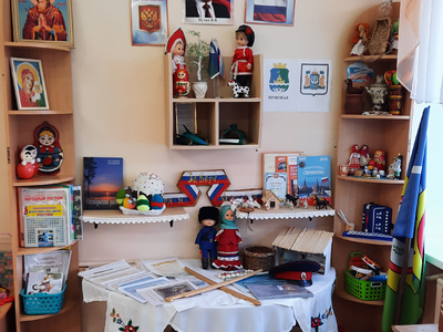 Центр активности по казачеству в подготовительной к школе группе