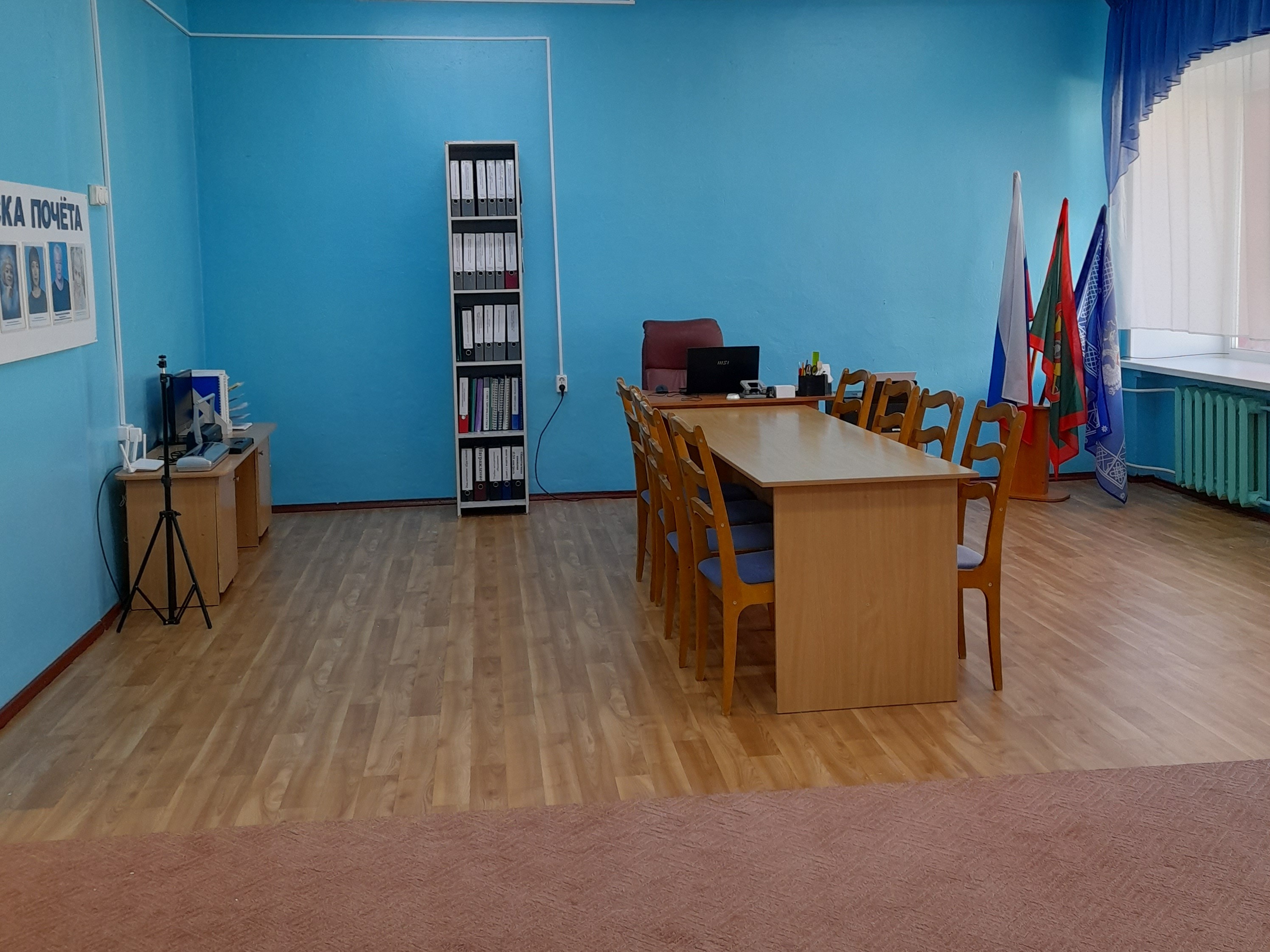 Методический кабинет