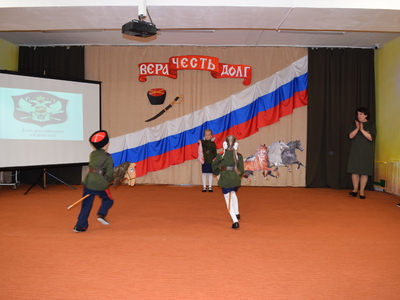 Игра "Доскачи до платка"