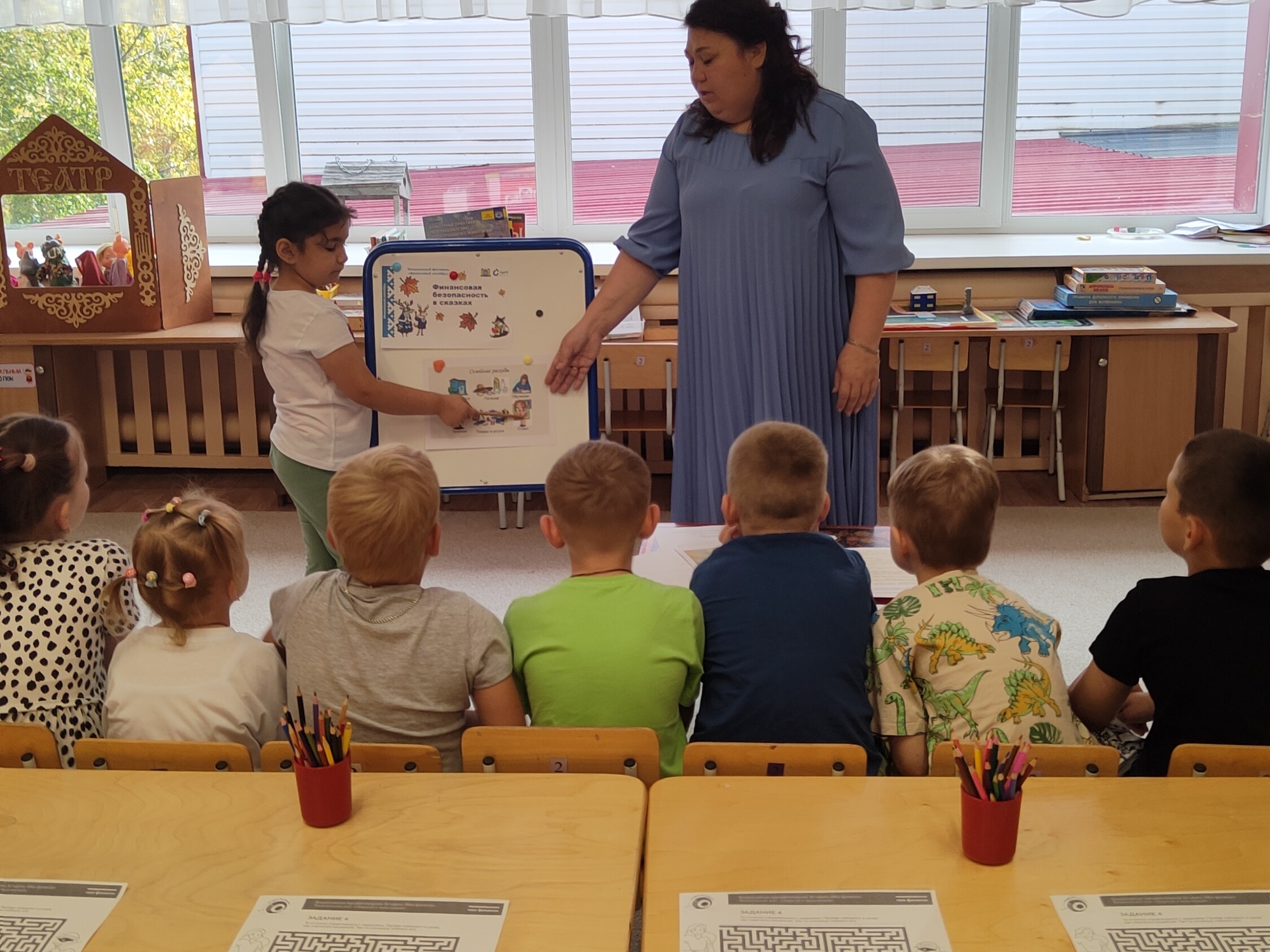 Обсуждение картинки "Семейный бюджет"