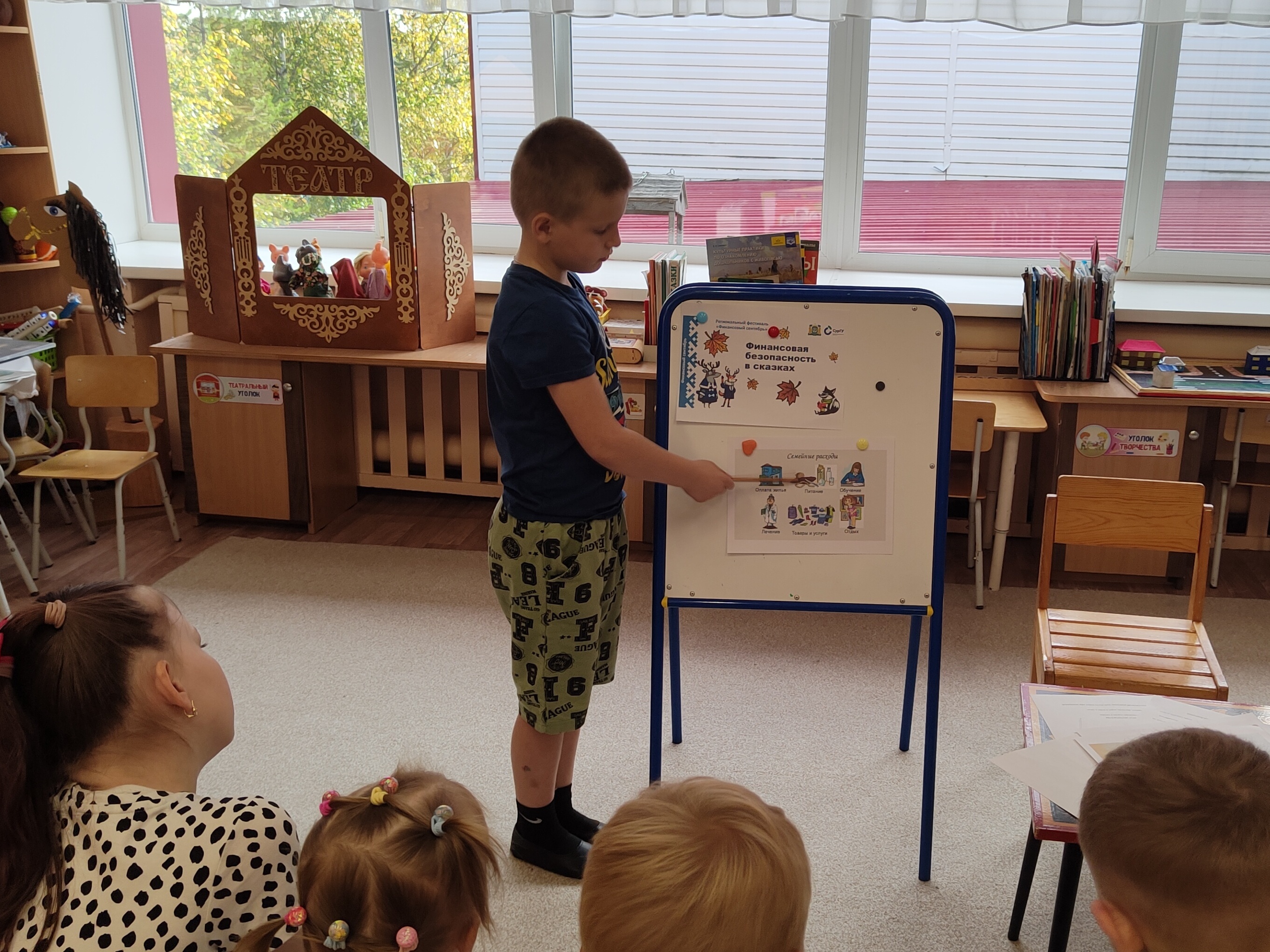 Обсуждение картинки "Семейный бюджет"