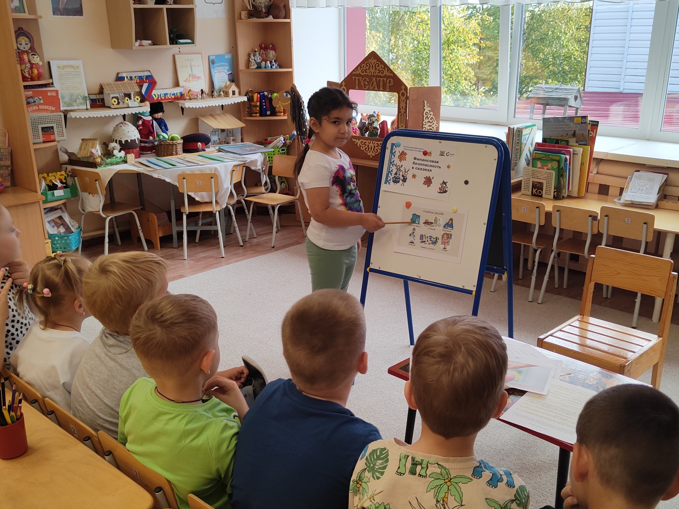 Обсуждение картинки "Семейный бюджет"